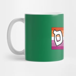 Zaam - Wrath (Lesbian Pride Flag) Mug